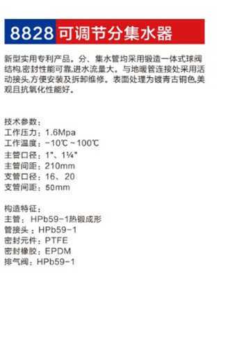 金博集團大樣本2019-P63_04.jpg